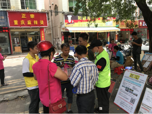 阜沙鎮(zhèn)禁毒信息〔2020〕第105期--阜沙禁毒宣傳來啦，快來看！（2020.7.14）394.pn