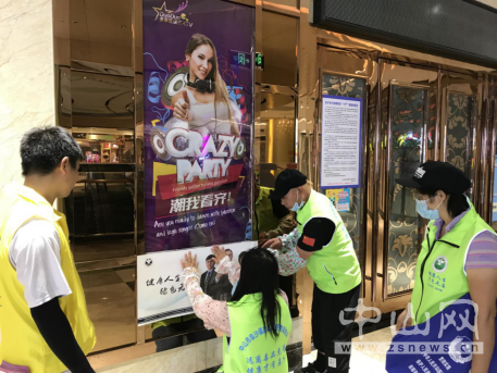 阜沙鎮(zhèn)禁毒信息〔2020〕第121期--阜沙禁毒宣傳進(jìn)場(chǎng)所，鞏牢全民“防毒墻”（2020.8.16）