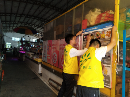 阜沙鎮(zhèn)禁毒信息〔2020〕第167期--阜沙禁毒宣傳進(jìn)公交站、進(jìn)廠企、進(jìn)廣場（2020.11.17 