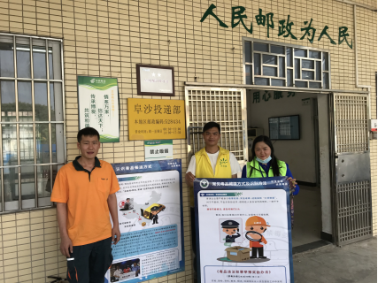 阜沙鎮(zhèn)禁毒信息〔2020〕第167期--阜沙禁毒宣傳進(jìn)公交站、進(jìn)廠企、進(jìn)廣場（2020.11.17 