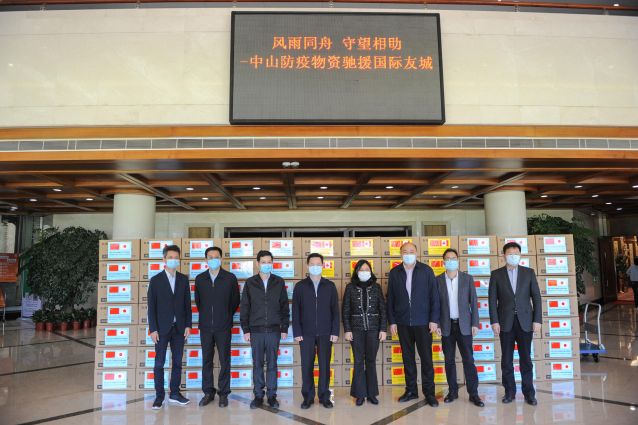 5-25 中山市向國際友好城市日本的守口市、加拿大的萬錦市，準(zhǔn)友城日本的長崎市捐贈(zèng)防疫物資.jpg