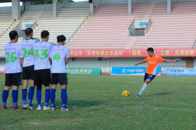 210828-【公益】2021年”中國(guó)體育彩票”中山市超級(jí)甲級(jí)乙級(jí)足球聯(lián)賽圓滿落幕！ (1).jpg