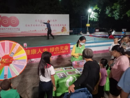 20211019滘心社區(qū)禁毒宣傳活動(dòng)76.png