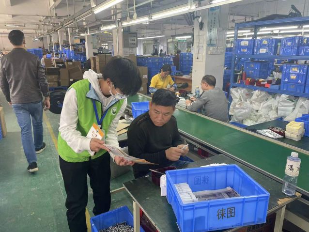 三鄉(xiāng)鎮(zhèn)開展“加強(qiáng)禁毒宣傳， 共創(chuàng)無毒企業(yè)”活動(dòng)照片4.jpg