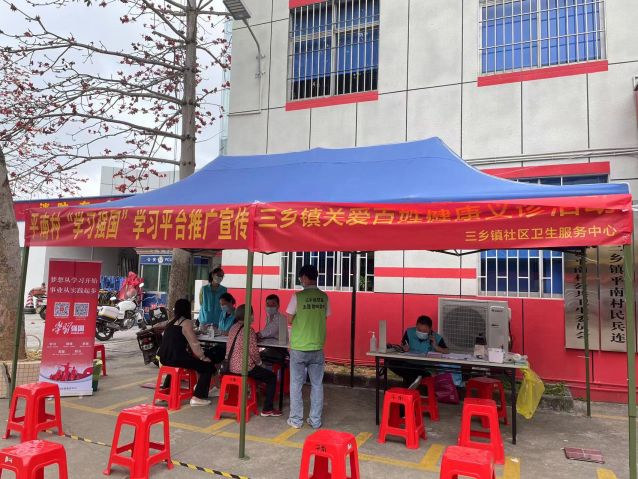三鄉(xiāng)鎮(zhèn)開展“健康人生，禁毒護(hù)力”宣傳活動圖片1.jpg