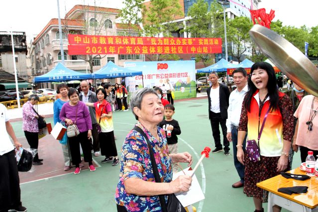 責(zé)任為先，公益公信！2022中山體彩啟航新征程 (1).JPG