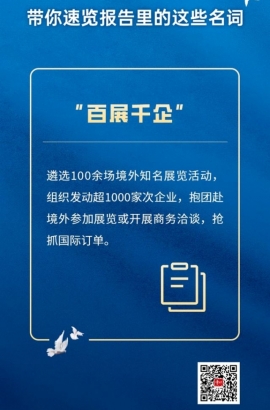 速覽！一起了解報(bào)告里的這些名詞