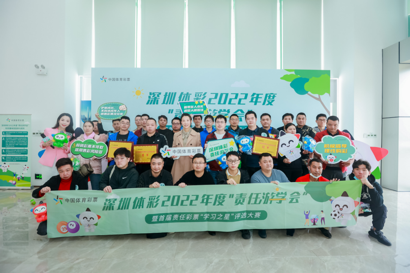 轉(zhuǎn)載省中心的通稿-230221一等獎！全國責(zé)任彩票宣傳口號評選出爐，廣東作品脫穎而出 (2).png