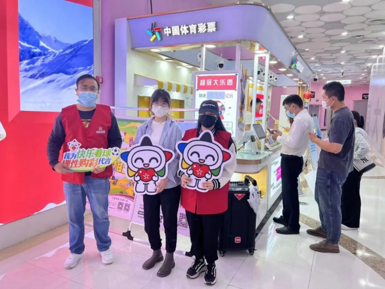 轉(zhuǎn)載省中心的通稿-230221一等獎！全國責(zé)任彩票宣傳口號評選出爐，廣東作品脫穎而出 (1).png