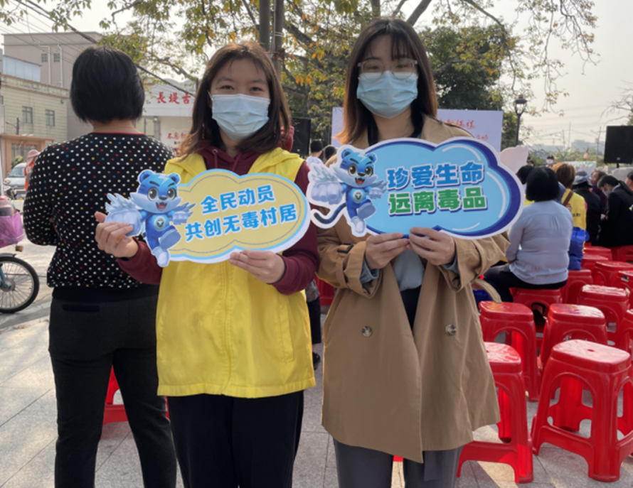 阜沙鎮(zhèn)禁毒信息〔2023〕第59期--“展非遺風(fēng)采，筑牢防毒墻”-阜沙鎮(zhèn)開展三八婦女系列宣傳活動(dòng)（四