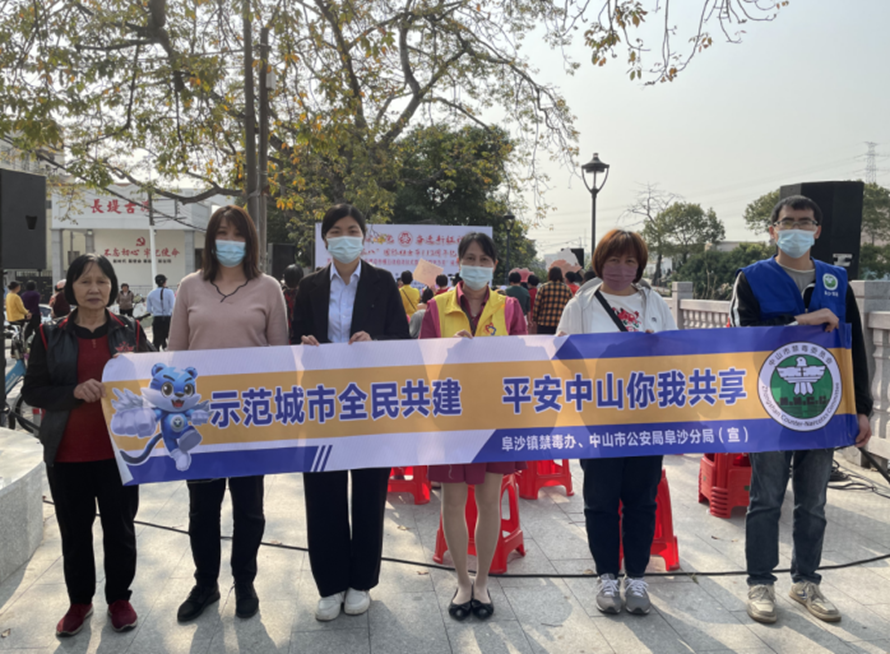 阜沙鎮(zhèn)禁毒信息〔2023〕第59期--“展非遺風(fēng)采，筑牢防毒墻”-阜沙鎮(zhèn)開展三八婦女系列宣傳活動(dòng)（四