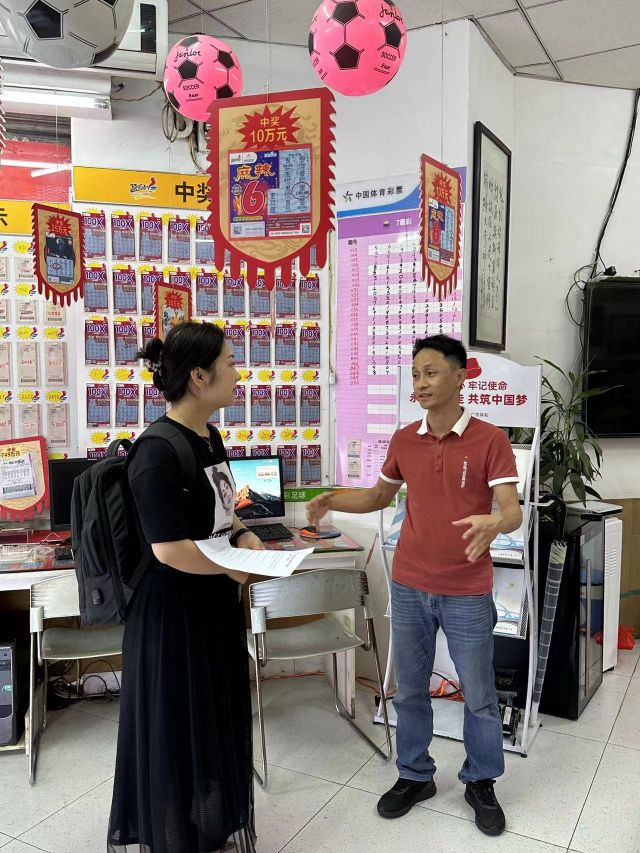 國家體育總局體彩中心工作組赴中山開展“十四五”中期評(píng)估綜合調(diào)研 (2).jpg