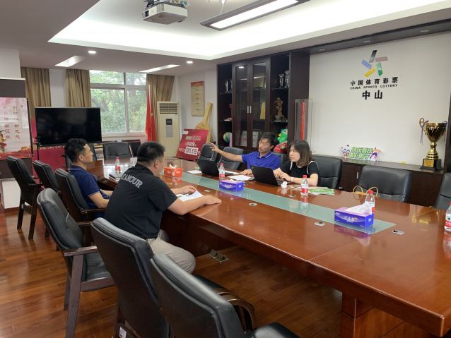 國家體育總局體彩中心工作組赴中山開展“十四五”中期評(píng)估綜合調(diào)研 (1).jpg