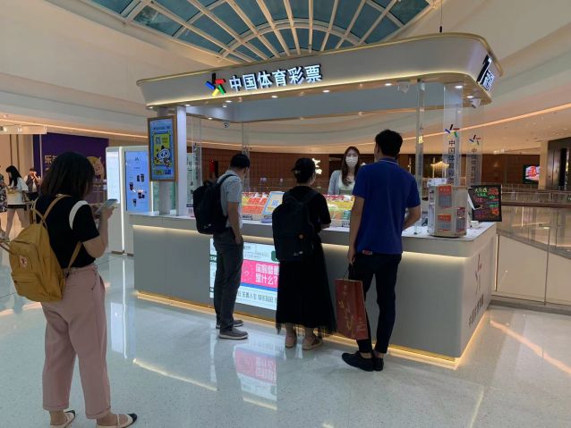 國家體育總局體彩中心工作組赴中山開展“十四五”中期評(píng)估綜合調(diào)研 (3).jpg