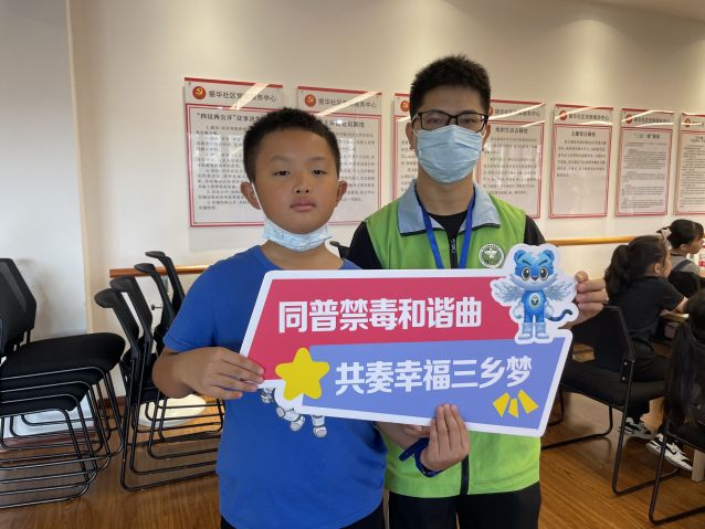 三鄉(xiāng)鎮(zhèn)開展“暑期安全同相伴，禁毒宣傳不缺席”活動(dòng)照片5.JPG
