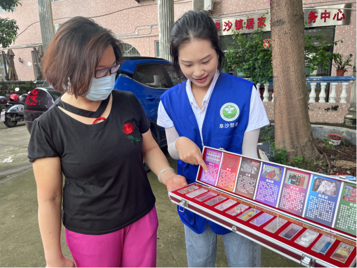 阜沙鎮(zhèn)禁毒信息〔2023〕第213期--關(guān)愛老人，法治同行-阜沙鎮(zhèn)開展禁毒法治宣傳活動（2023.9