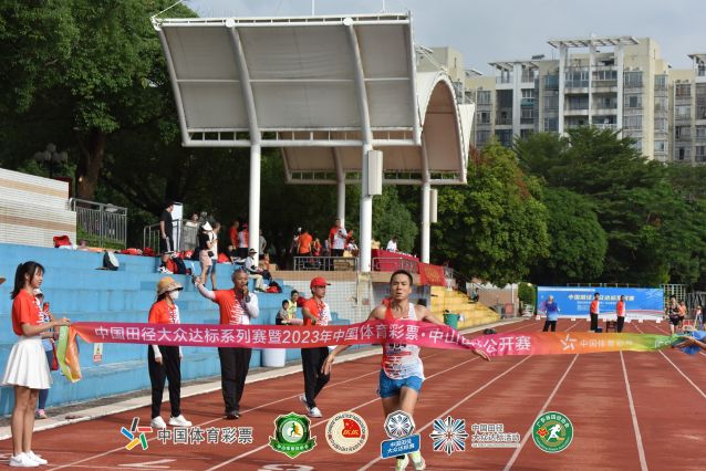 2023.10.3-中國田徑達標(biāo)系列賽暨2023年中國體育彩票?中山田徑公開賽  (59).jpg