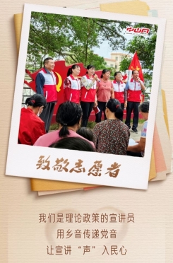 今天，讓我們來感謝他們！