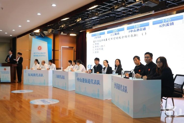 中山舉辦退役軍人事務(wù)員職業(yè)技能競賽